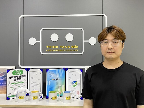 싱크탱크에듀학원 이미지