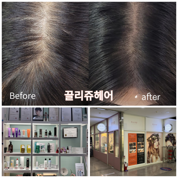 채우다헤어 이미지