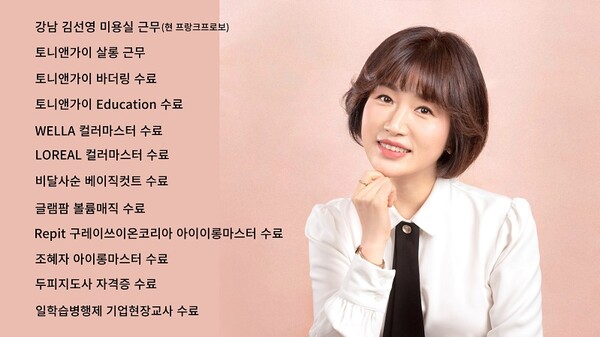 요즘헤어 이미지
